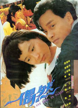 温情电影