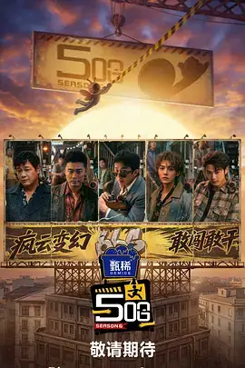 贴纸墙作品封面:古装权谋题材短剧 011