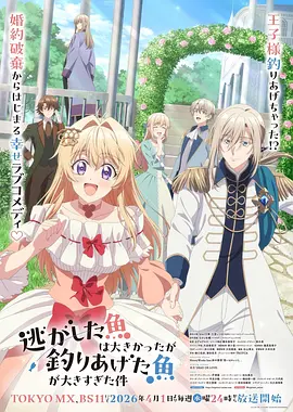 贴纸墙作品封面:悬疑推理题材短剧 012