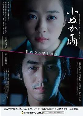 贴纸墙作品封面:家庭现实题材短剧 015